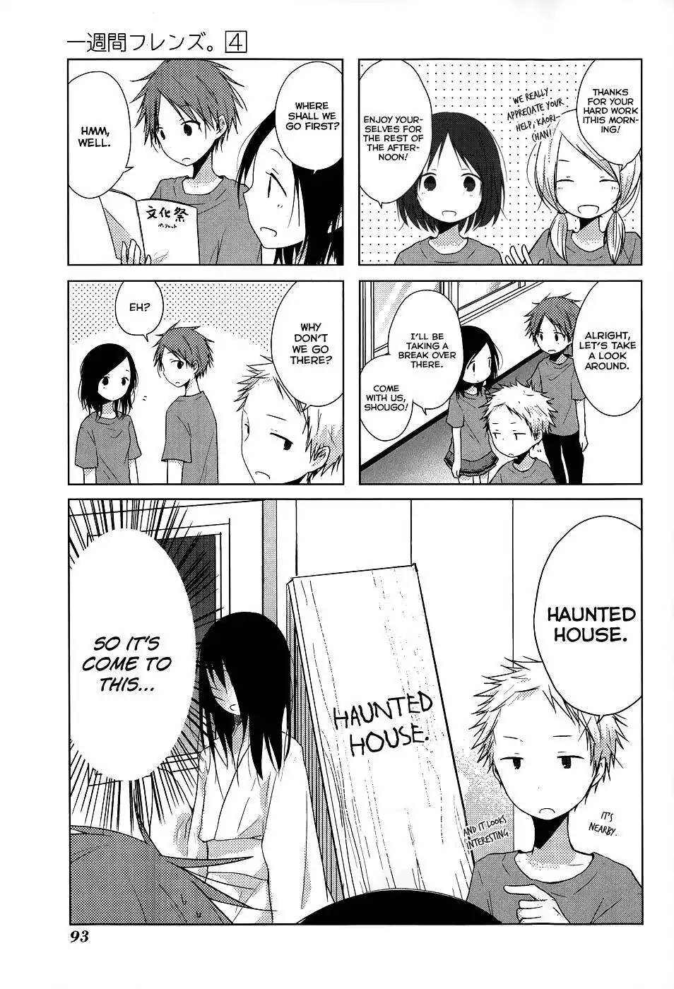 Isshuukan Friends. Chapter 20 15